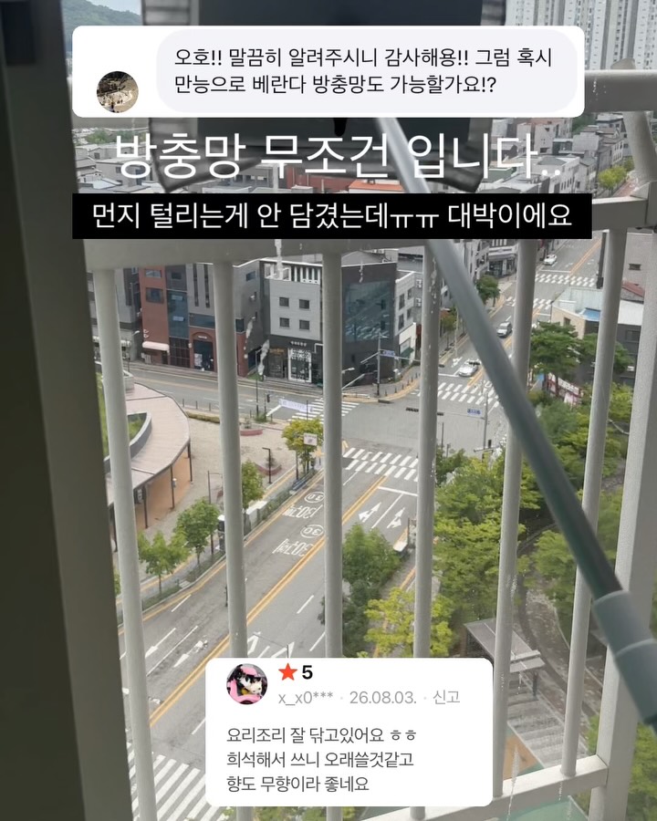 욕실세정제 세트