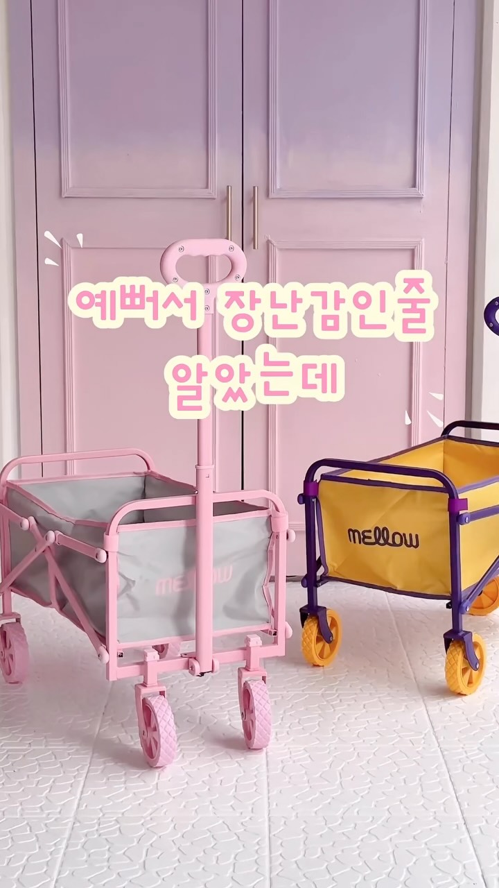미니웨건
