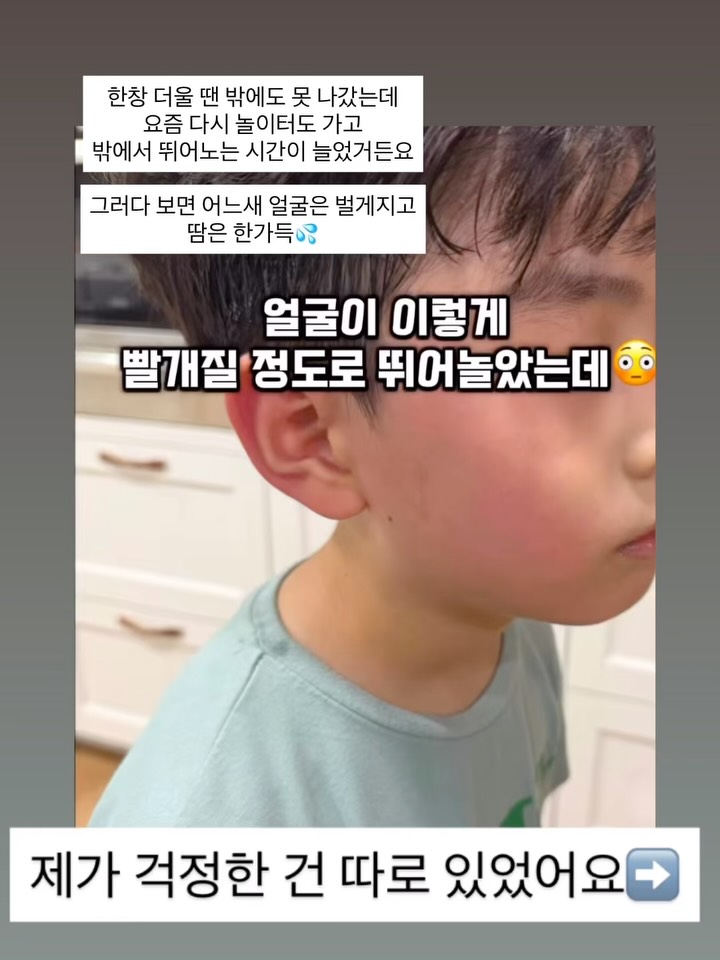 링티아이