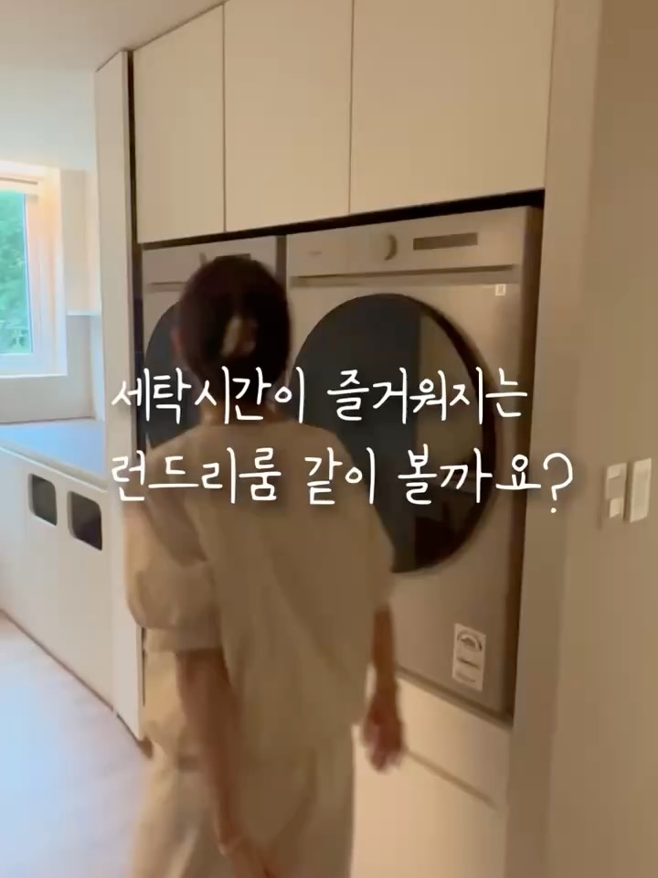 플레인팟 캡슐세제