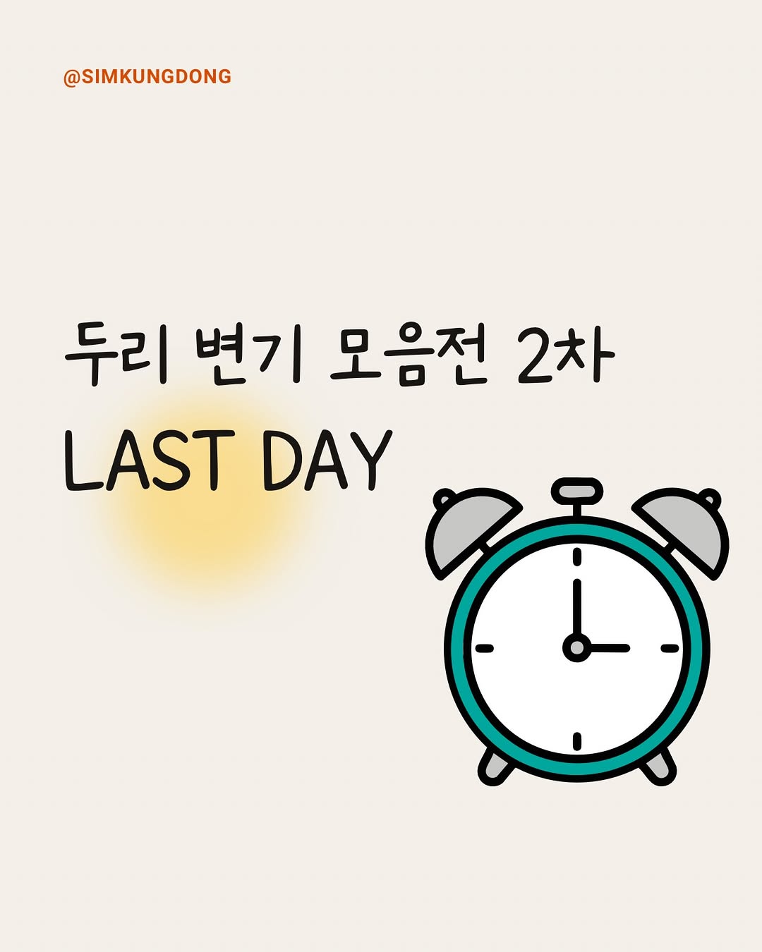 변기 모음전