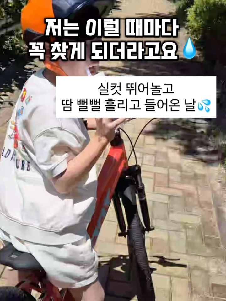 링티아이