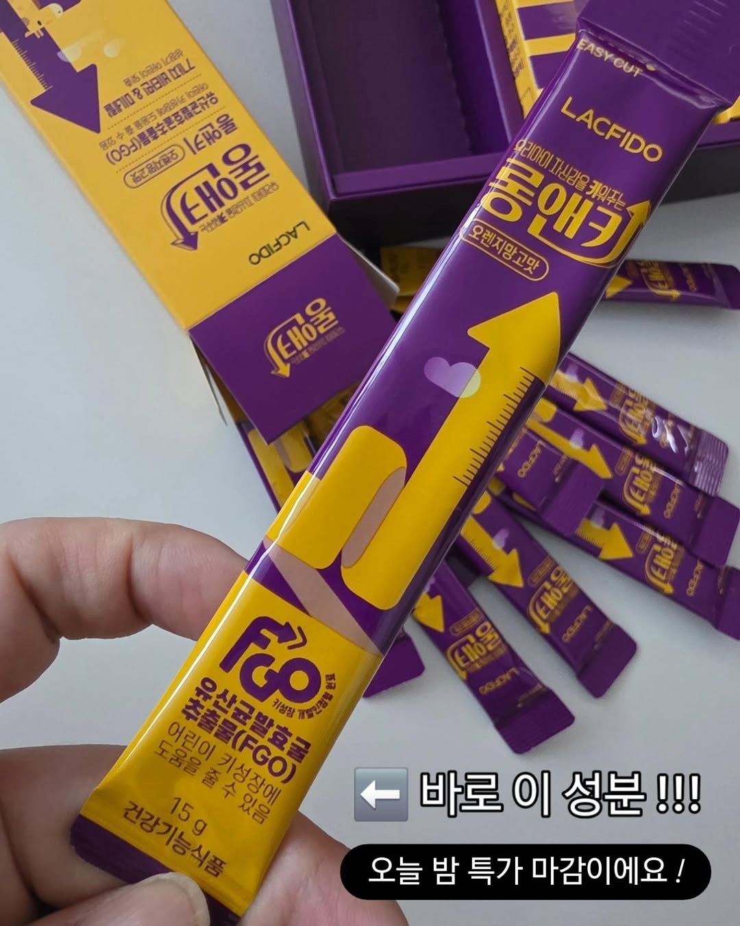 롱앤키
