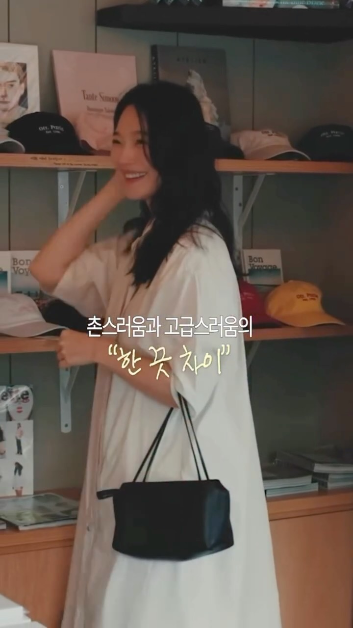 더로우맛 가방