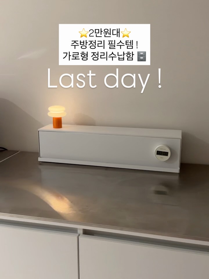 철제수납함