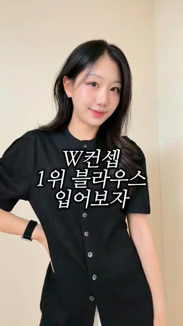 블라우스