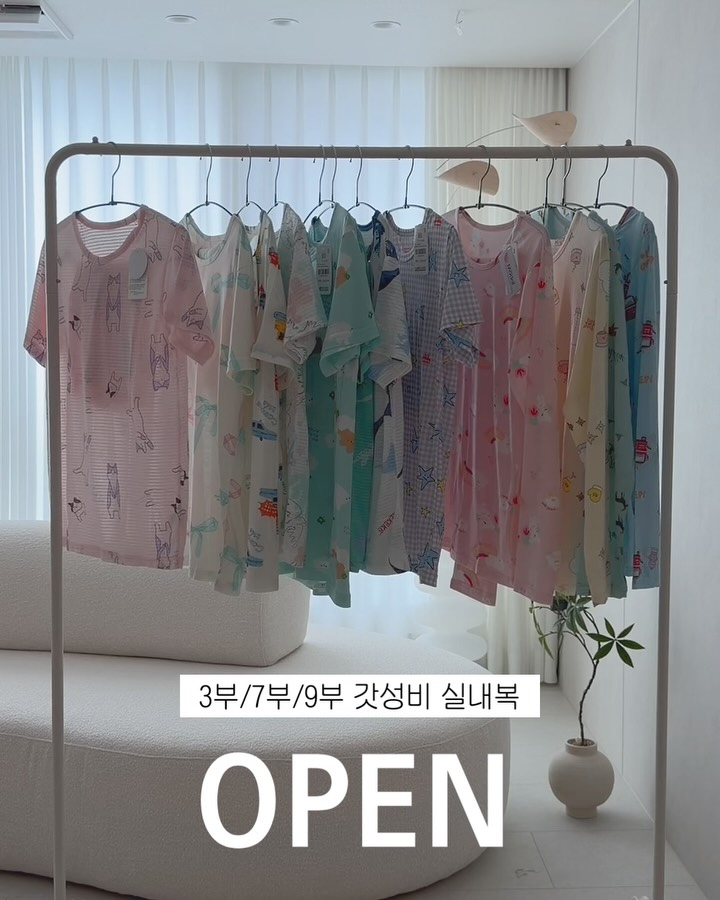 실내복