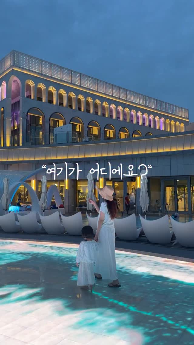 호텔