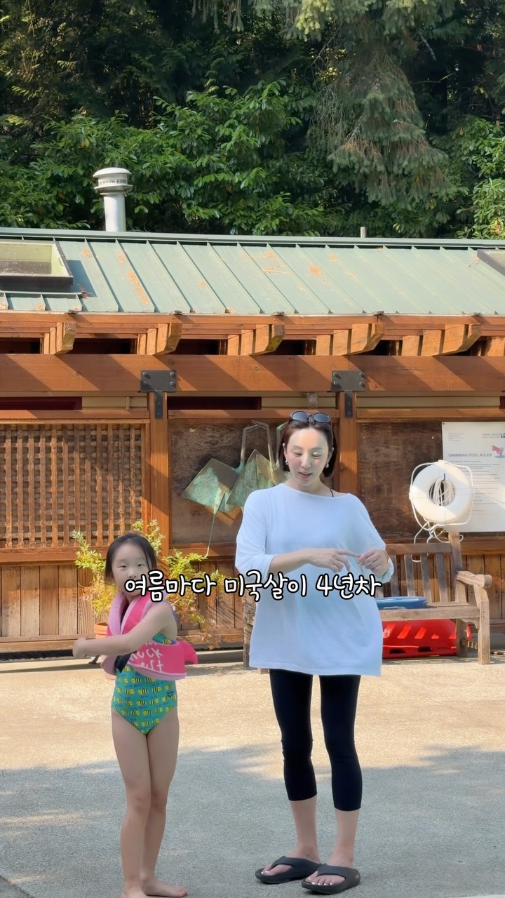캐미젤리브라
