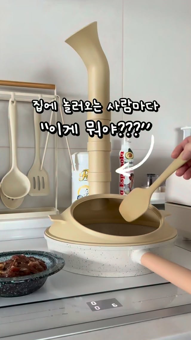 연기 쏙 후라이팬