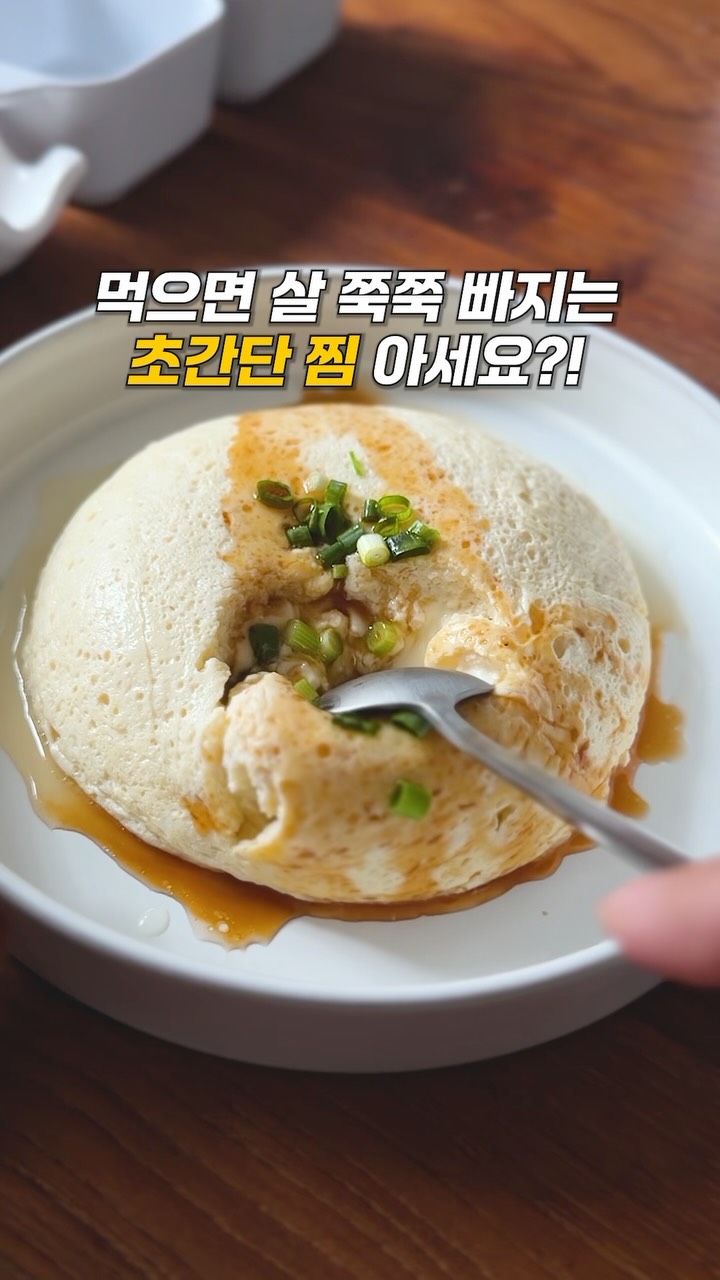 난각1번 달걀