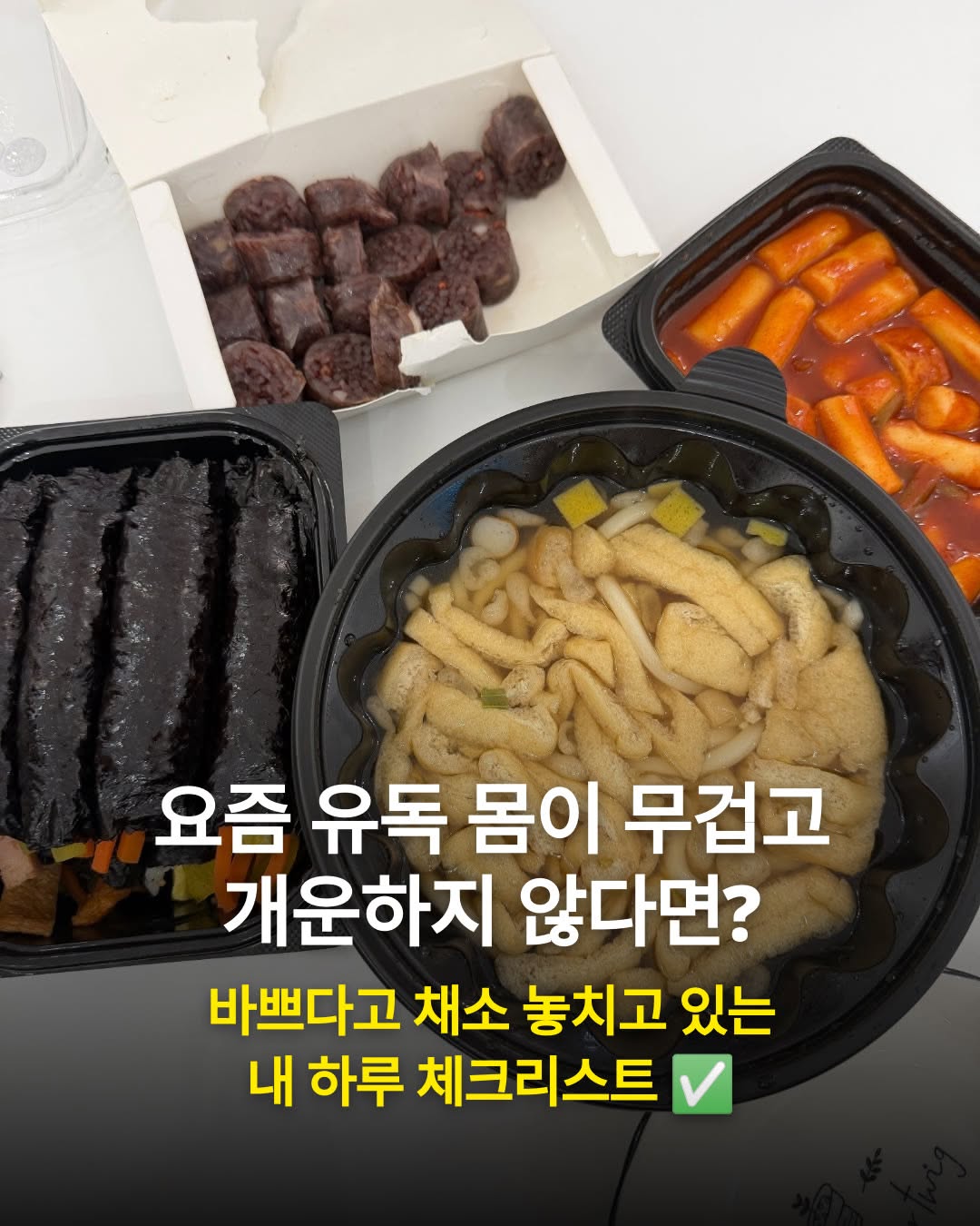 그린 클렌즈