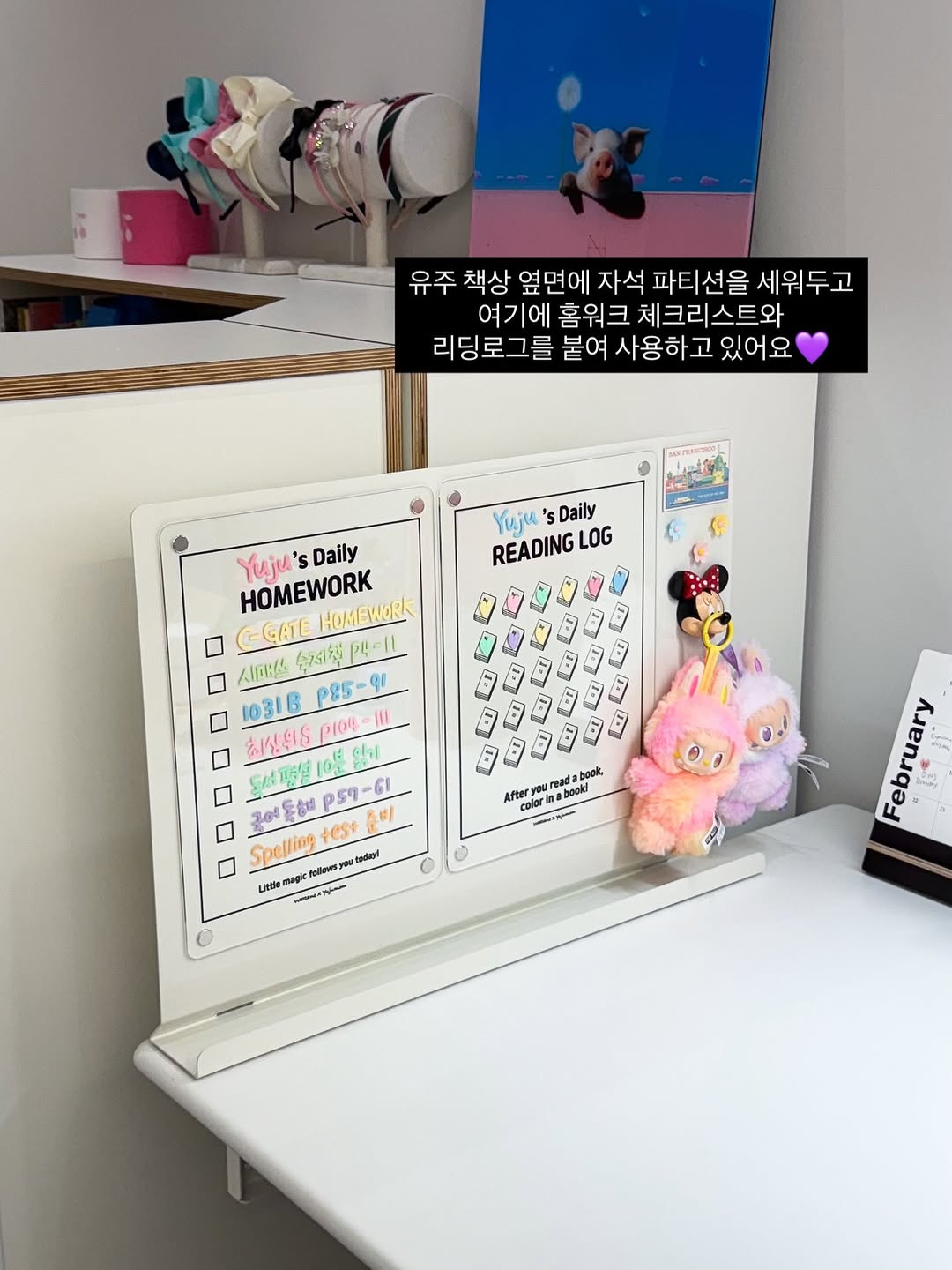 데스크 자석 파티션