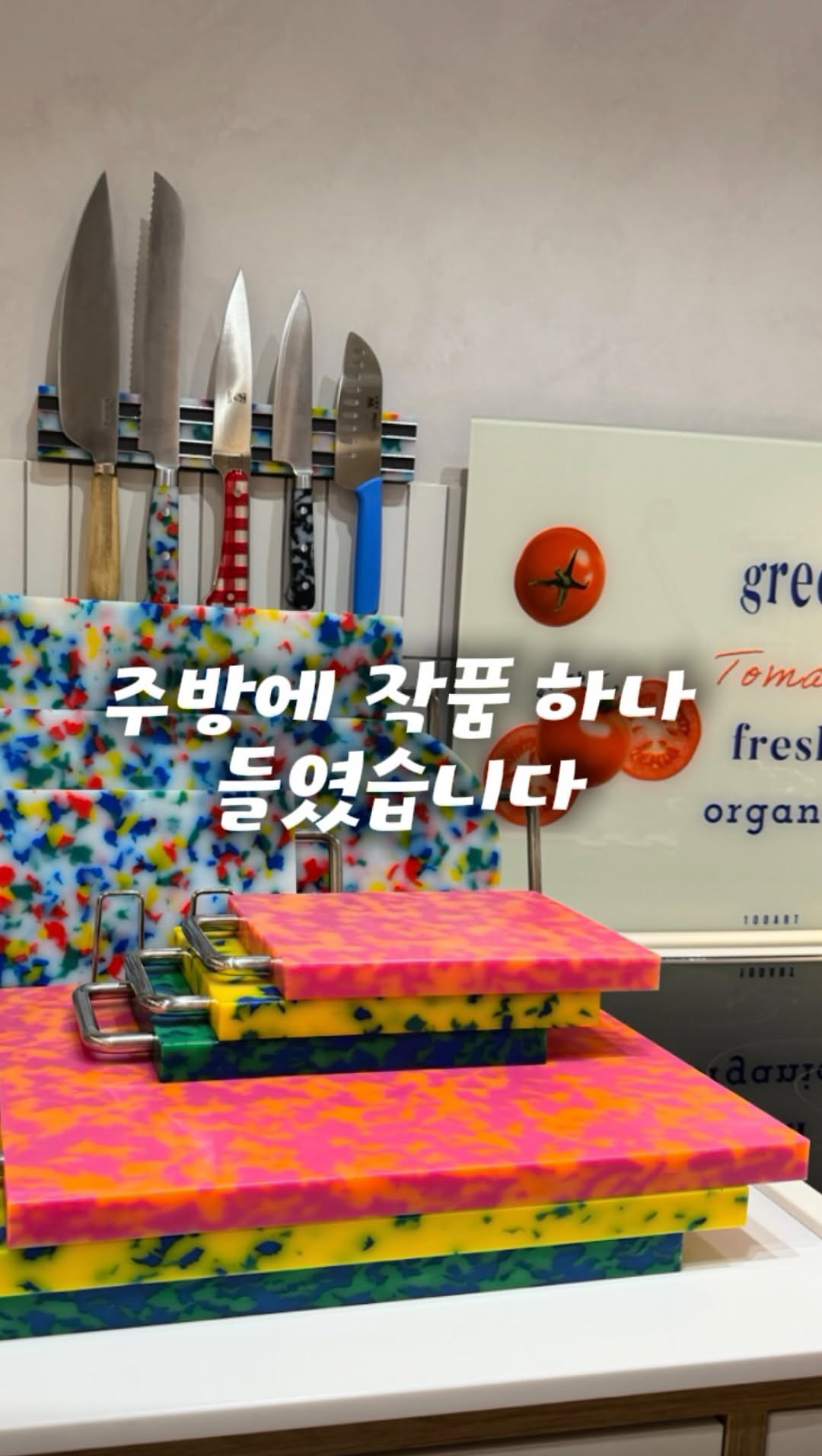 도마