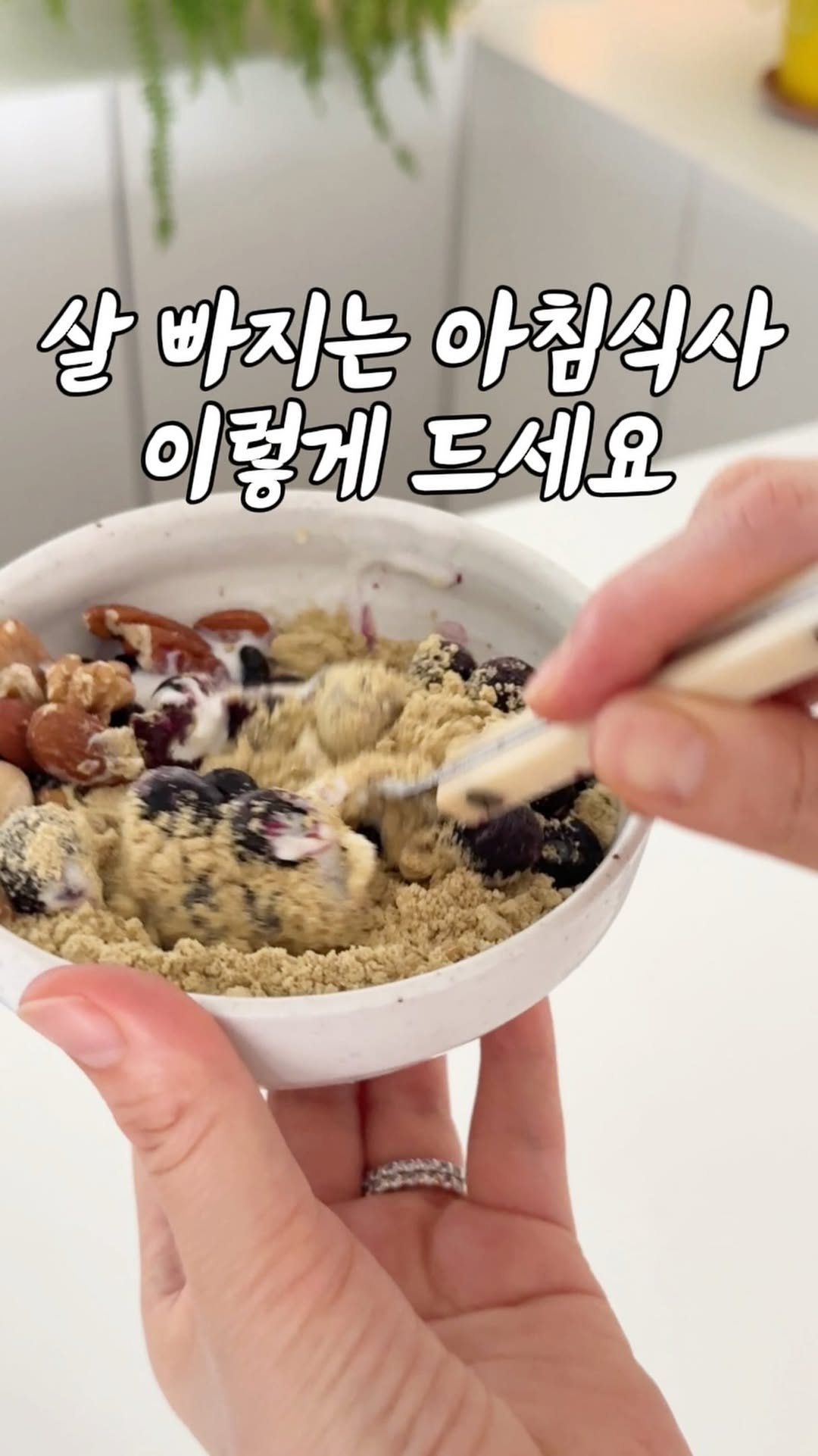 케일프로틴 쉐이크