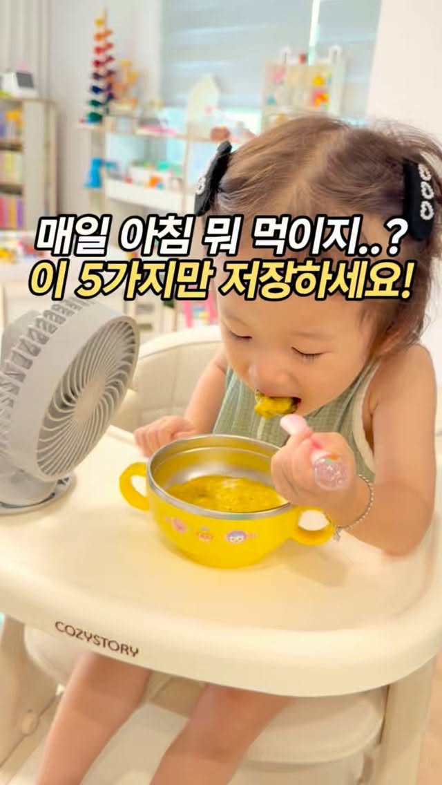 단호박 및 포켓죽