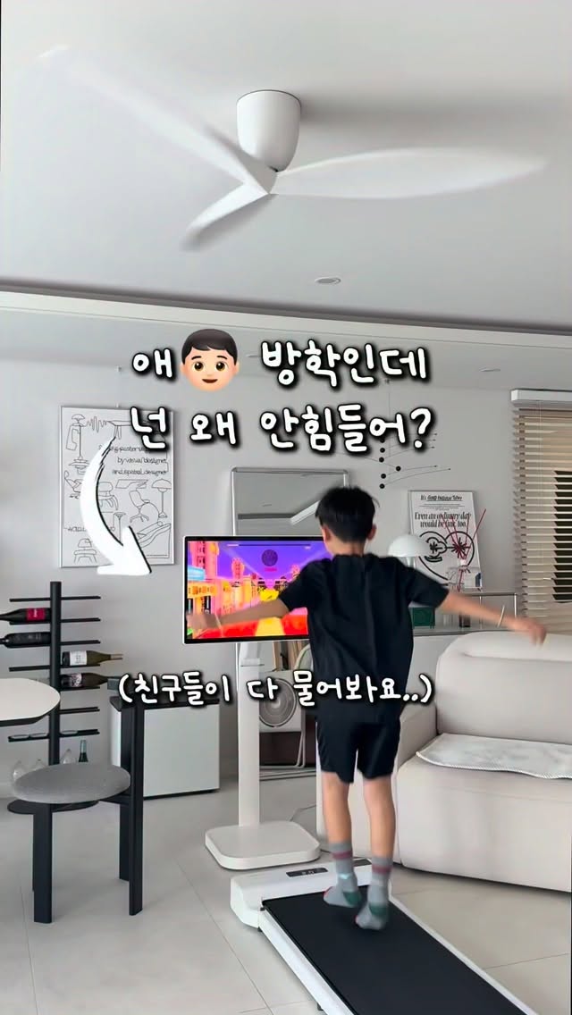 러닝패드