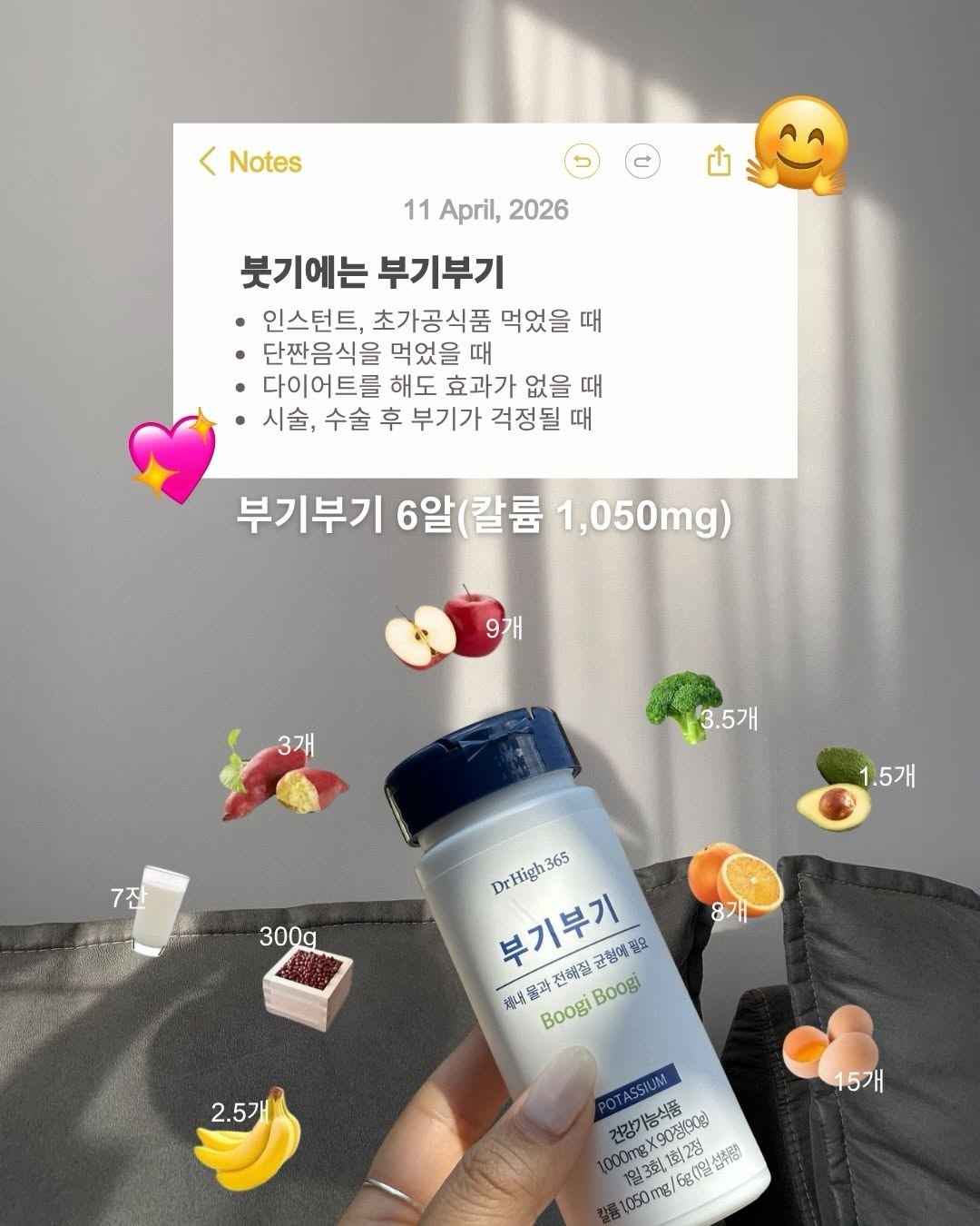부기부기