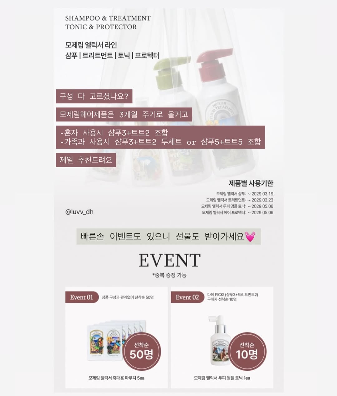 샴푸
