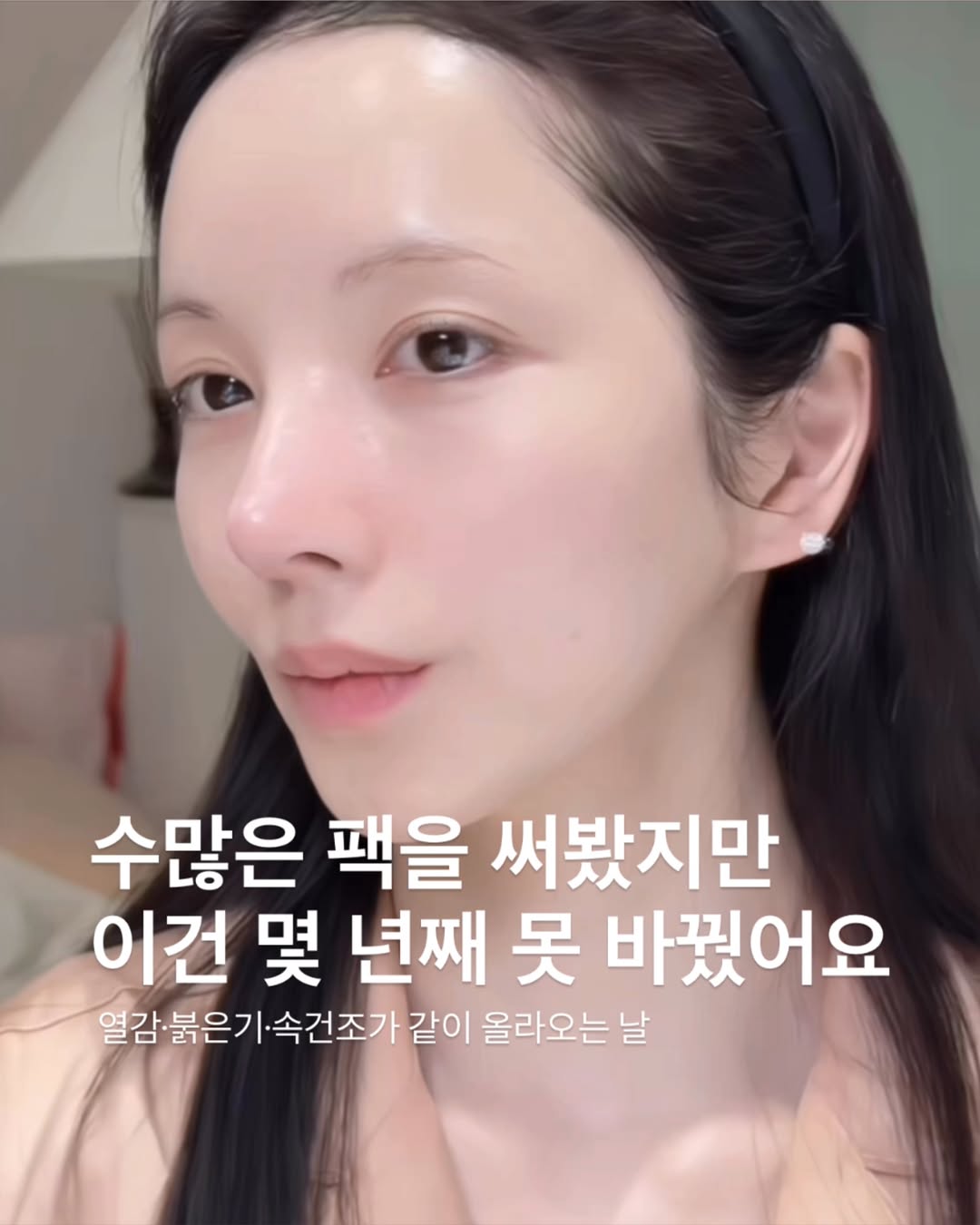 바이오겔팩