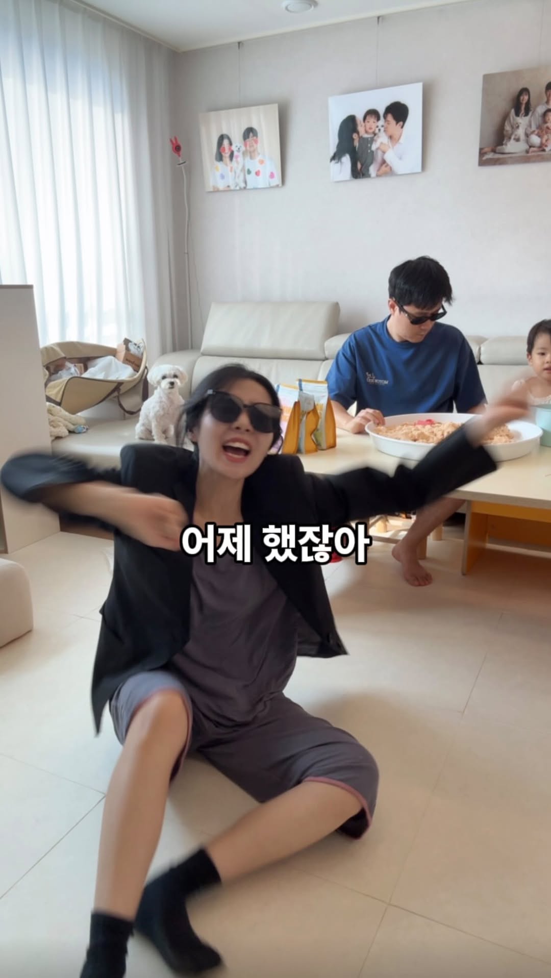모래놀이 & 망고캡슐