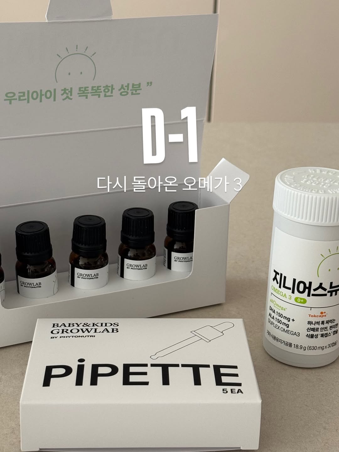 지니어스뉴