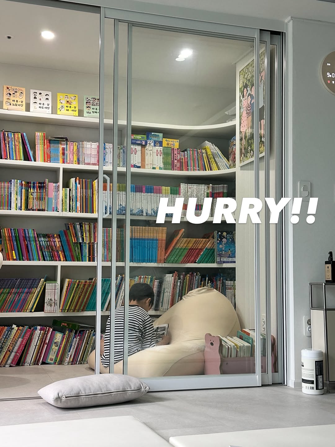 빈백