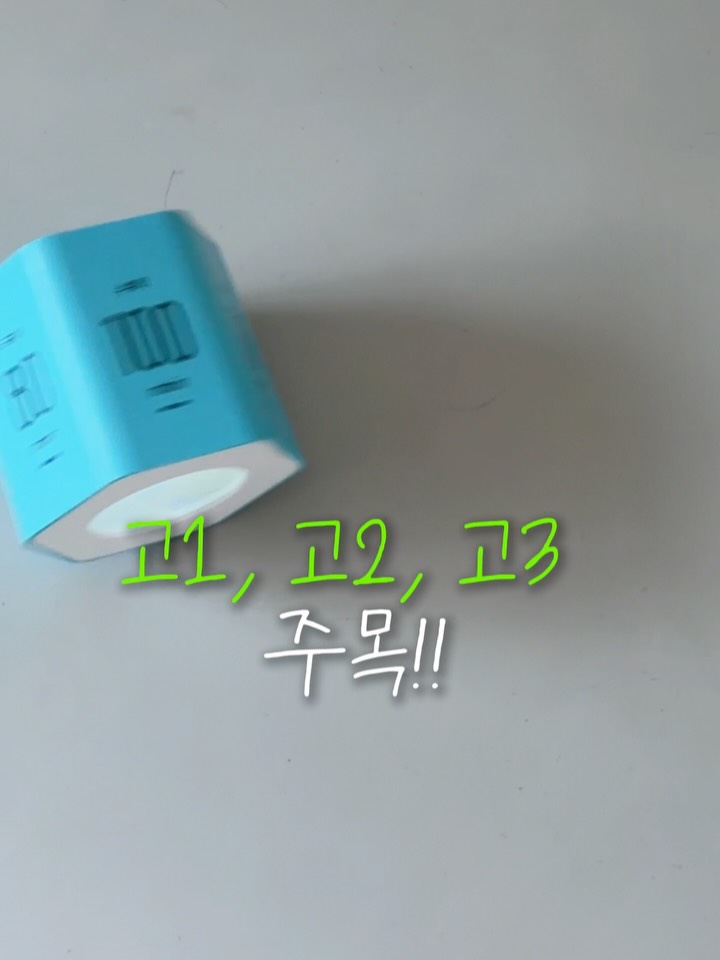 타이머