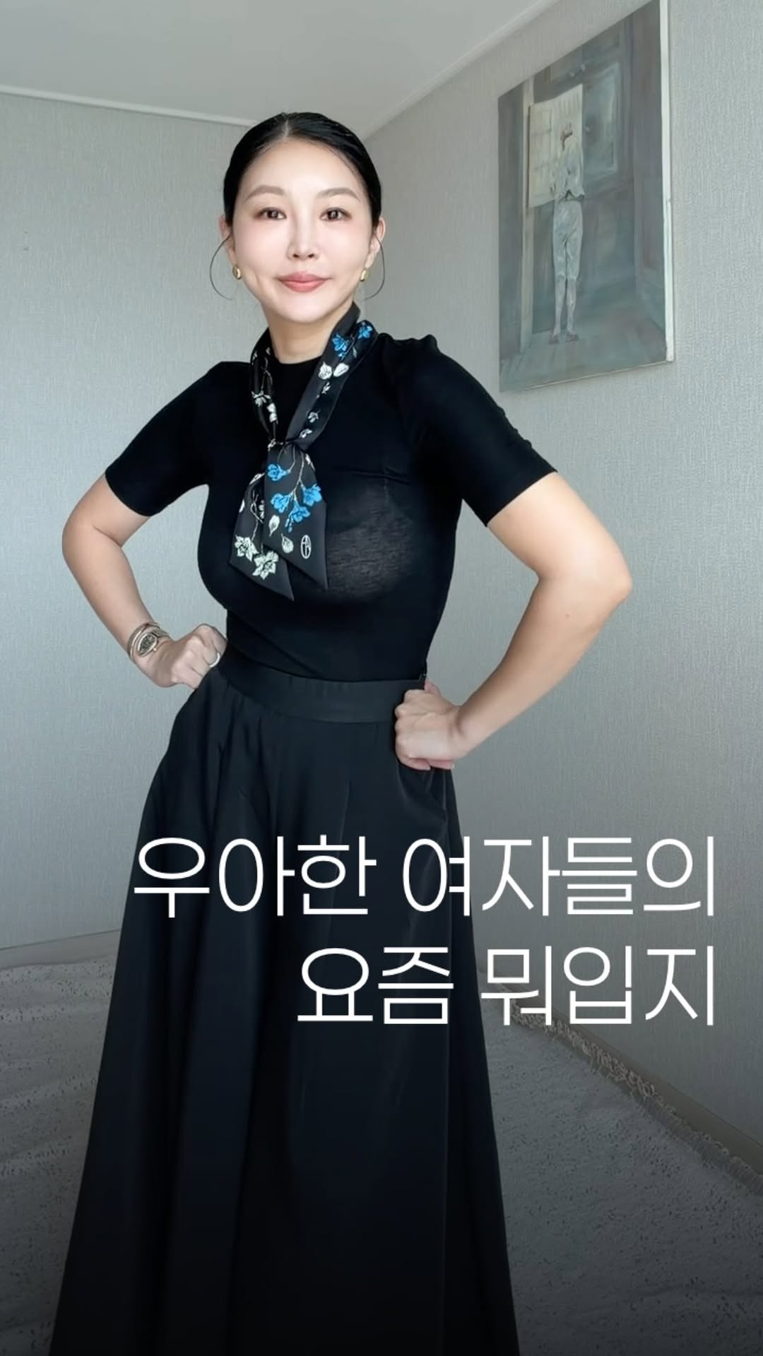 의류