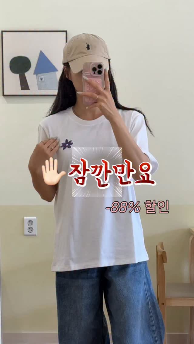 홈웨어