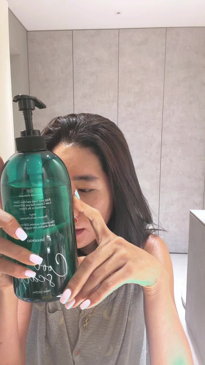 샴푸 트리트먼트