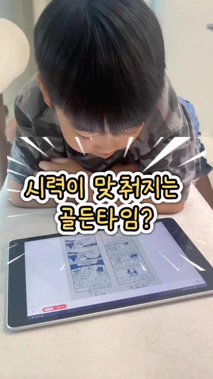 베리굿 빌베리 츄어블