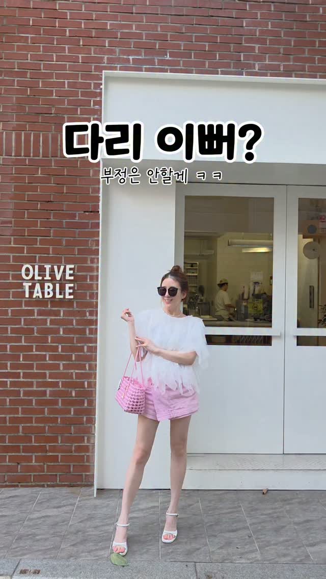 핑크샷