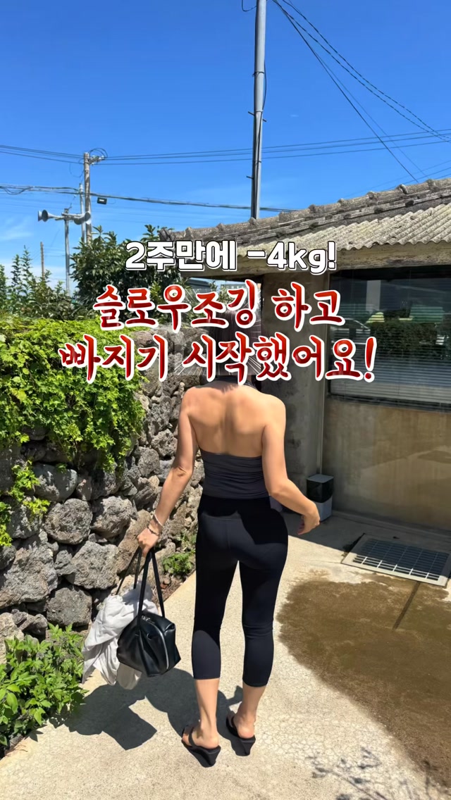 워킹패드