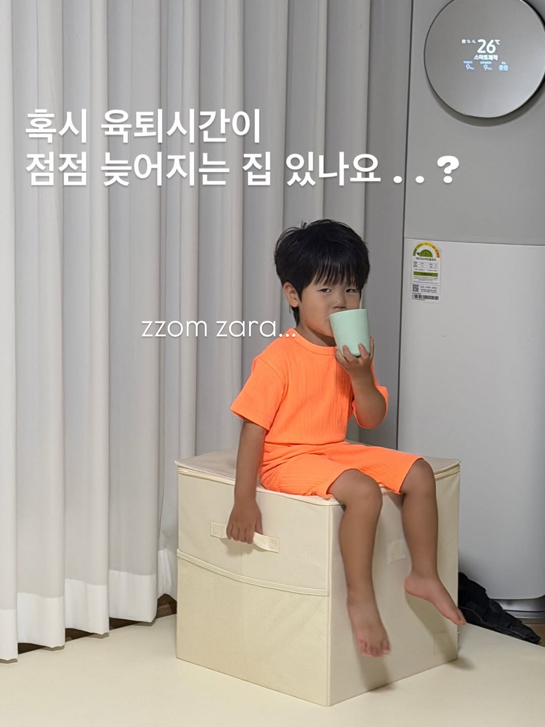 두두스토리 그림자극장 무빙 리뉴얼버전