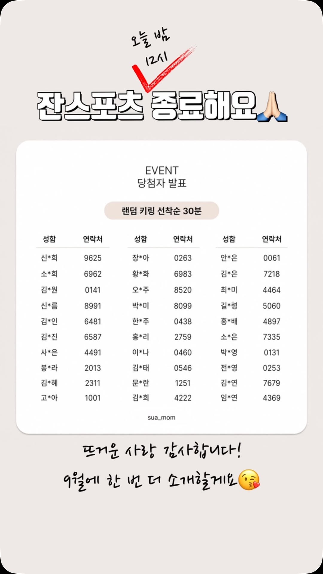 가방