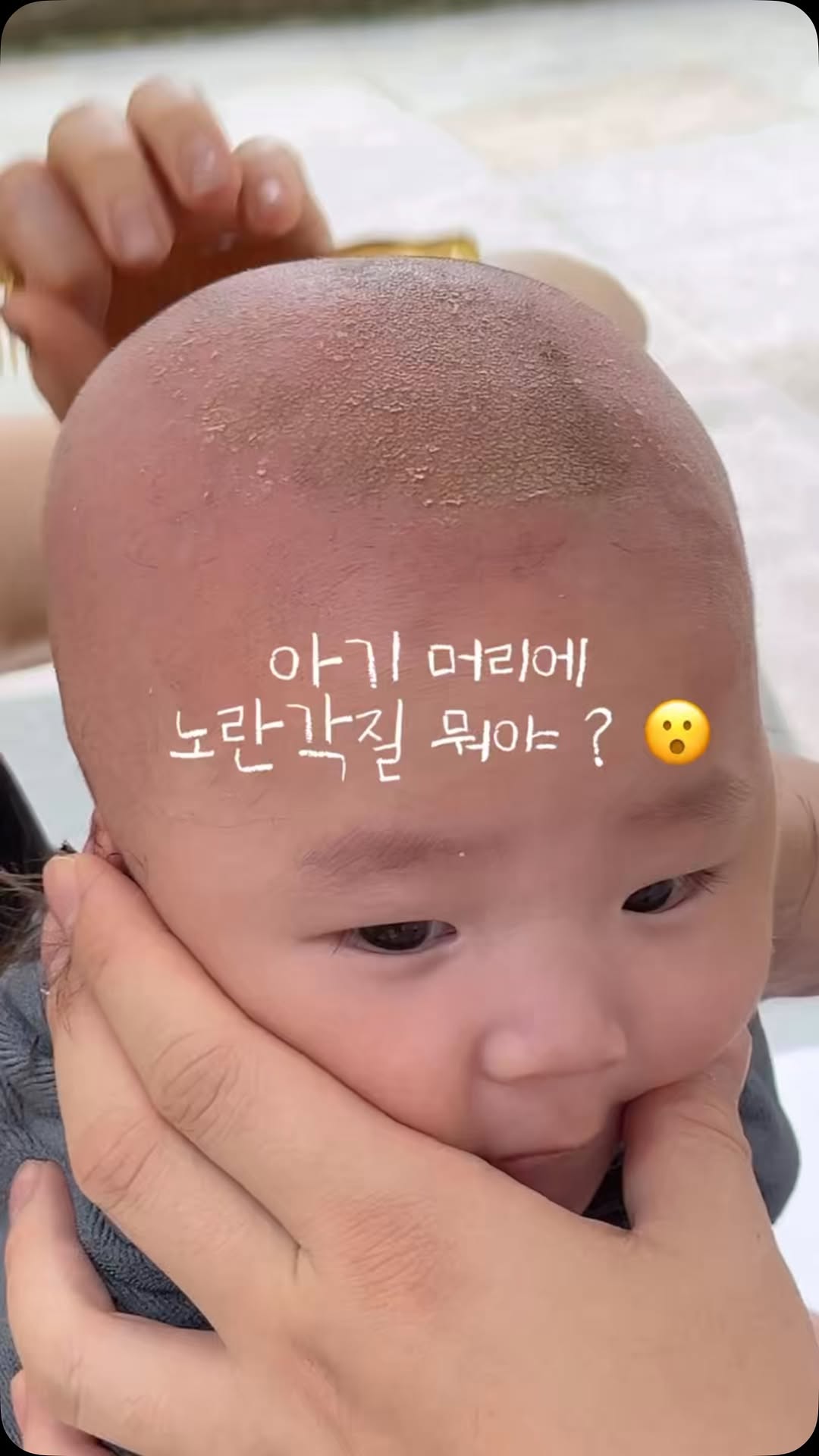 스위트 아몬드 오일