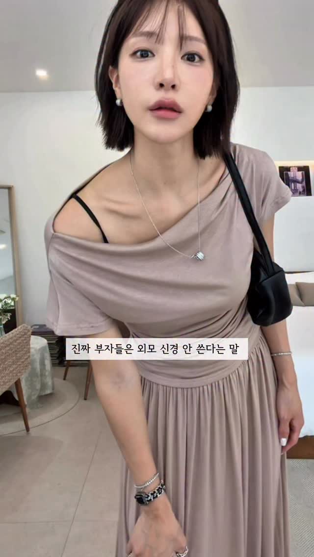 투피스 셋업
