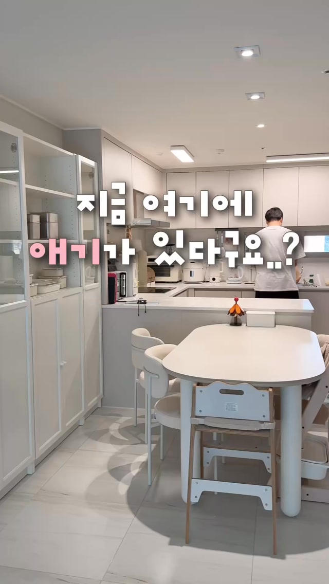 몽스드 4세대 리뉴얼