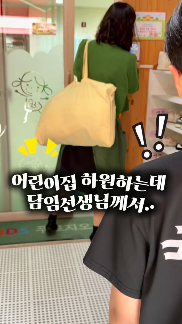 낮잠이불