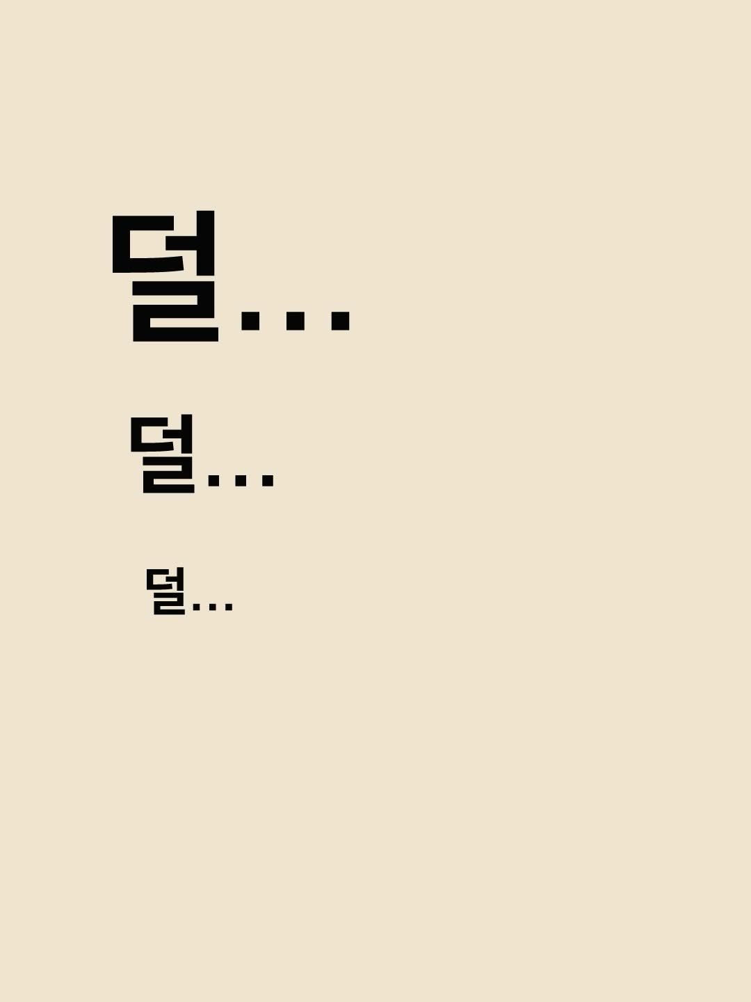 바이타믹스