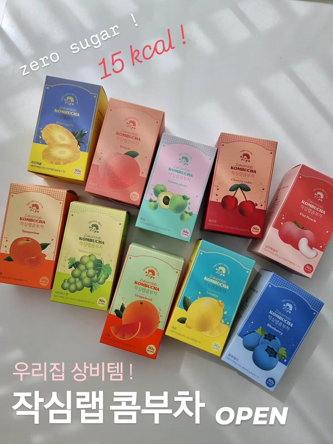 콤부차