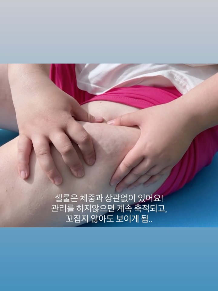 지흡패치