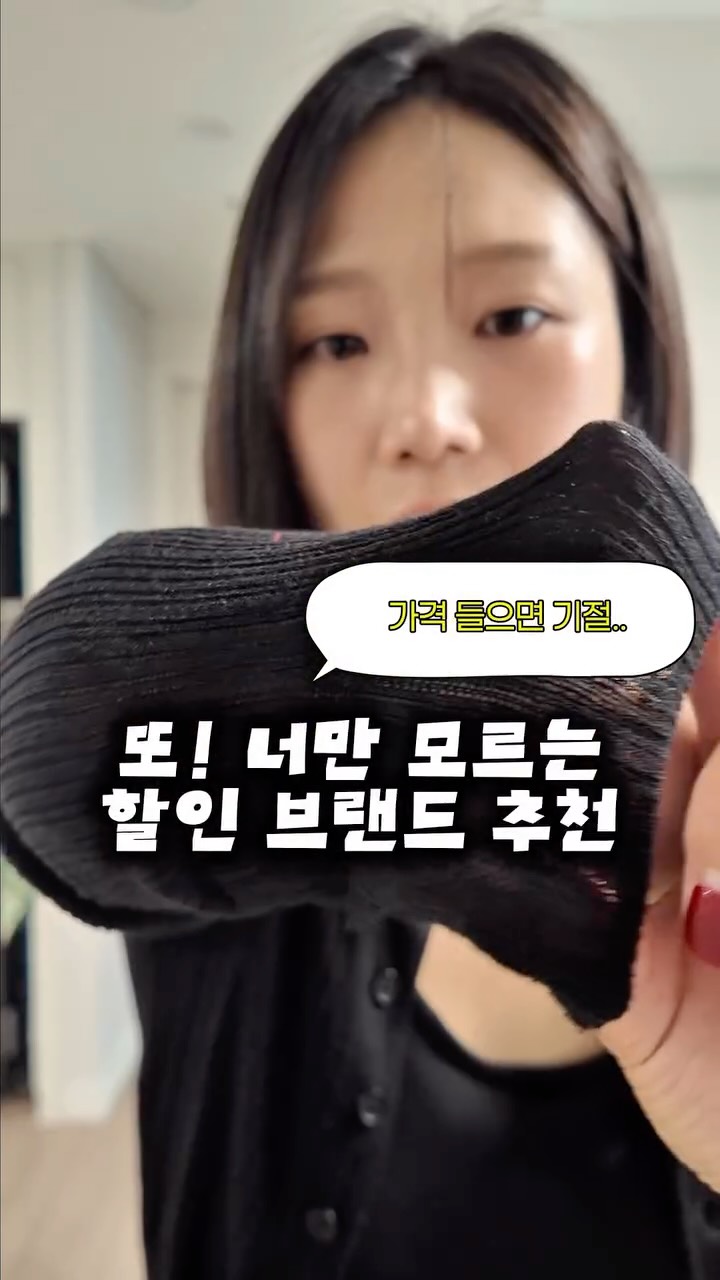 가성비 가디건, 캡나시, 데님
