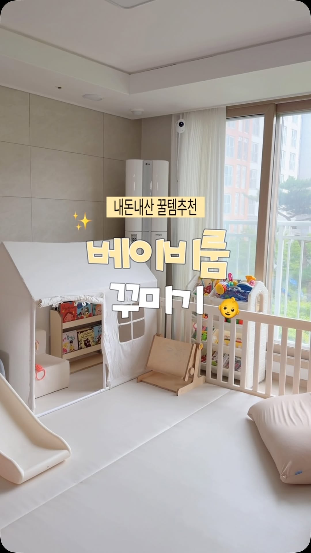 장난감 정리함