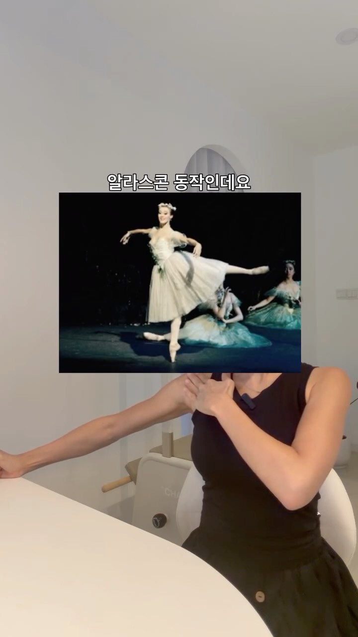 인플핏
