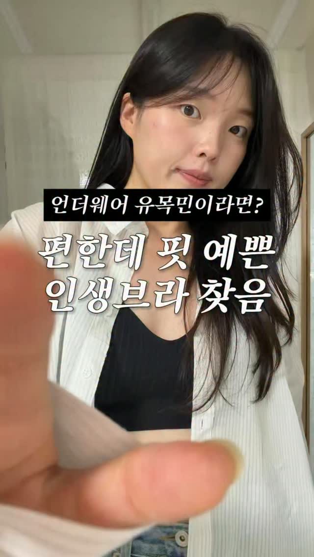 에어젤핏젤리브라