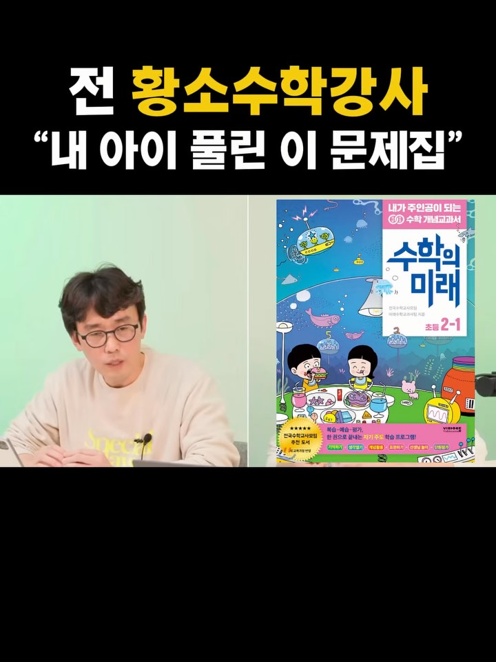비아에듀 문제집 및 교재