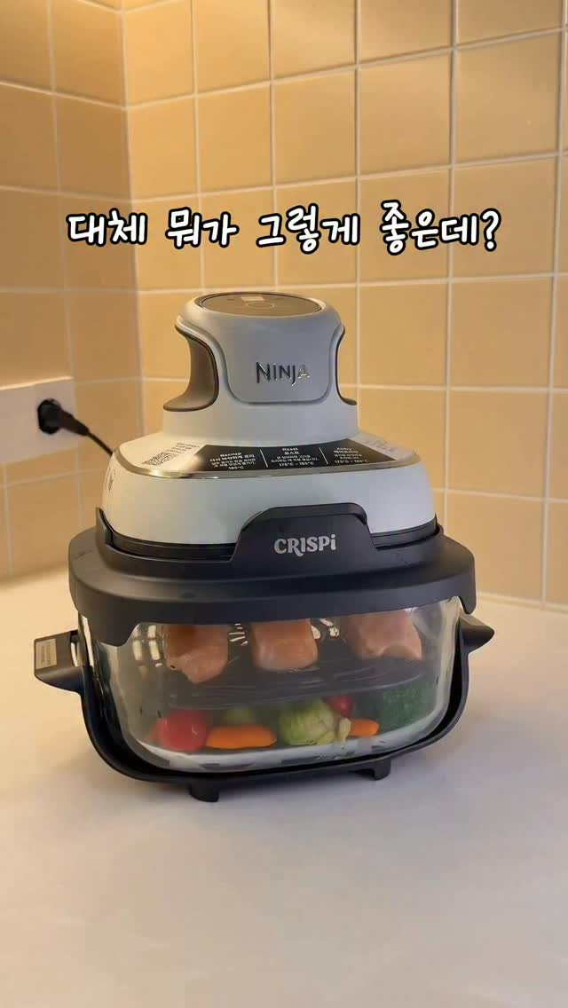 닌자 크리스피