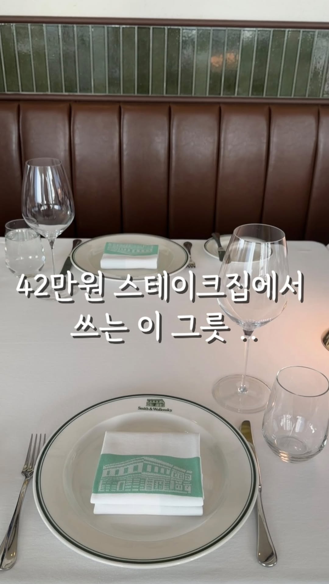 강화 도자기 그릇